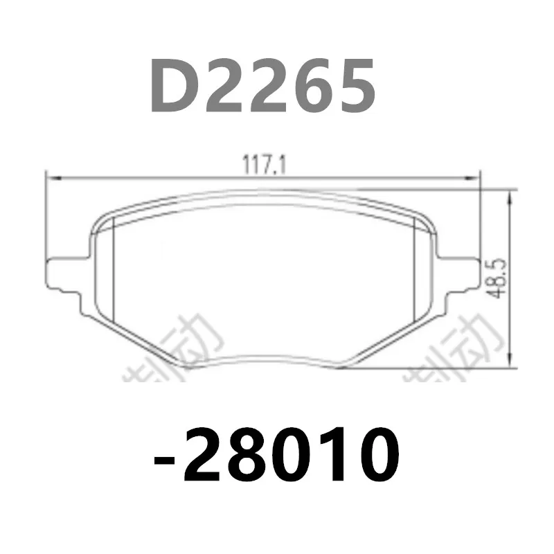 Rear Brake Pads-28010 Baojun 530/560/730/Rc-5/Rc-5w/Rc-6/Rm-5/Rs-3/Rs-5 Phev/Rs-7/Valli Auto Parts Brake Pads