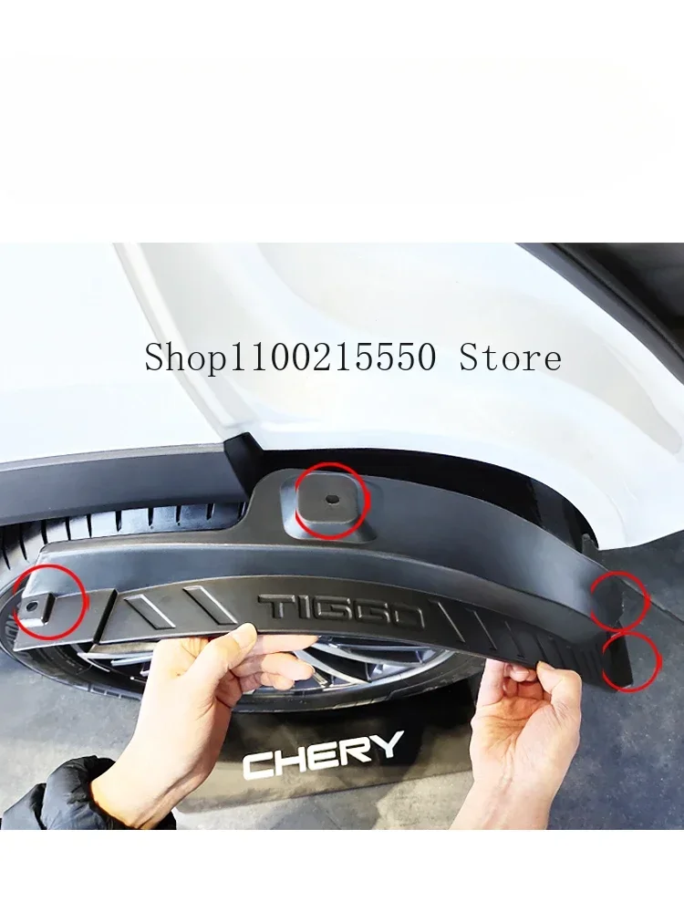 

Брызговики для задних дверей Chery Tiggo 8 Plus Pro 2018-2022 2 шт.