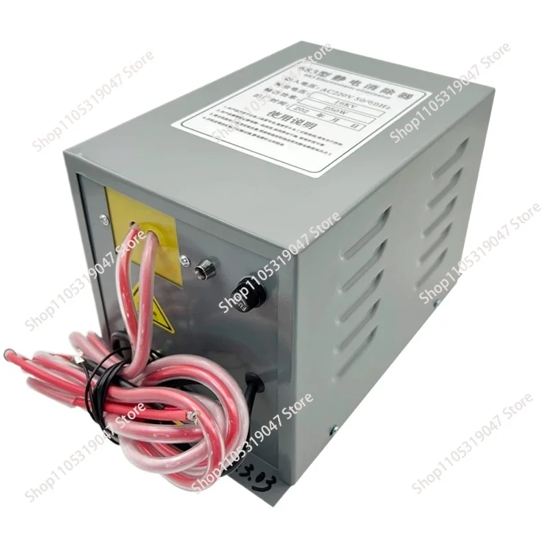 683 Type Static Eliminator 16KV Industrial Static Generator Bag Making Machine Non-woven Electrostatic Equipment