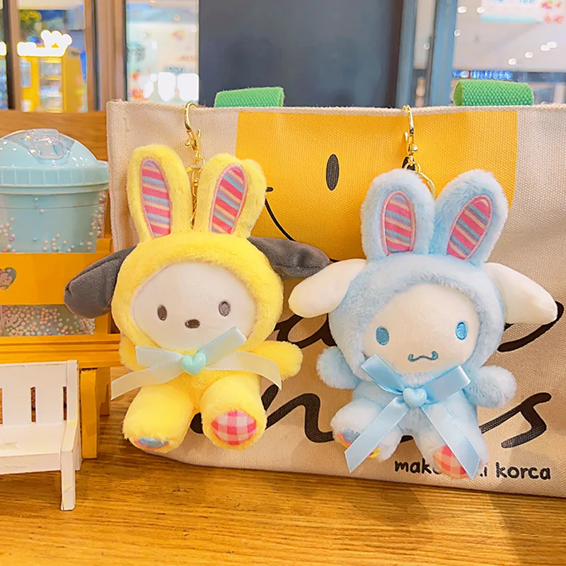 Miniso Yugui الكلب شنقا زخرفة أفخم سلسلة مفاتيح من الكرتون Kuromi حقيبة مدرسية قلادة هدية صغيرة