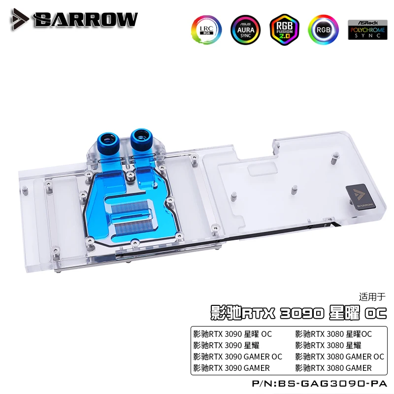 BARROW Water Block Use for GALAXY RTX 3090/3080 GAMER OC GPU Card LRC2.0 Full Coverage Copper Radiator BS-GAG3090-PA