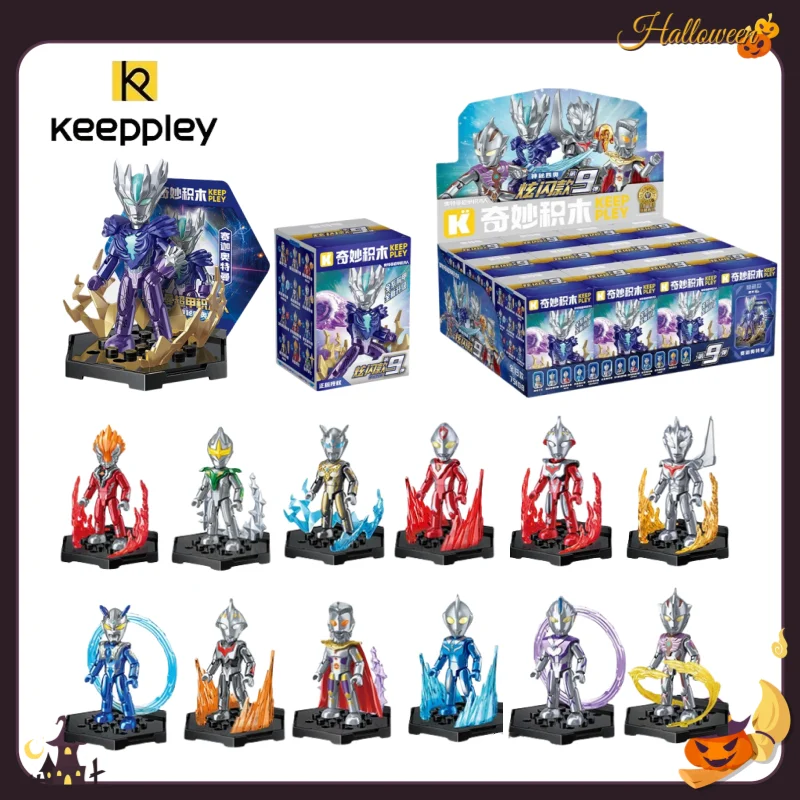 

Keeppley The Ultraman Four Mysterious Ultramen 5th Round Dazzling Geed Pocket Block Assembly Human Eight Piece Block Assembly