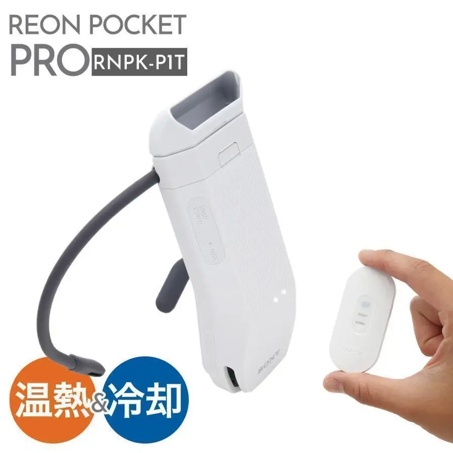 REON POCKET PRO センシングキット」の人気商品一覧 | 安い商品を通販