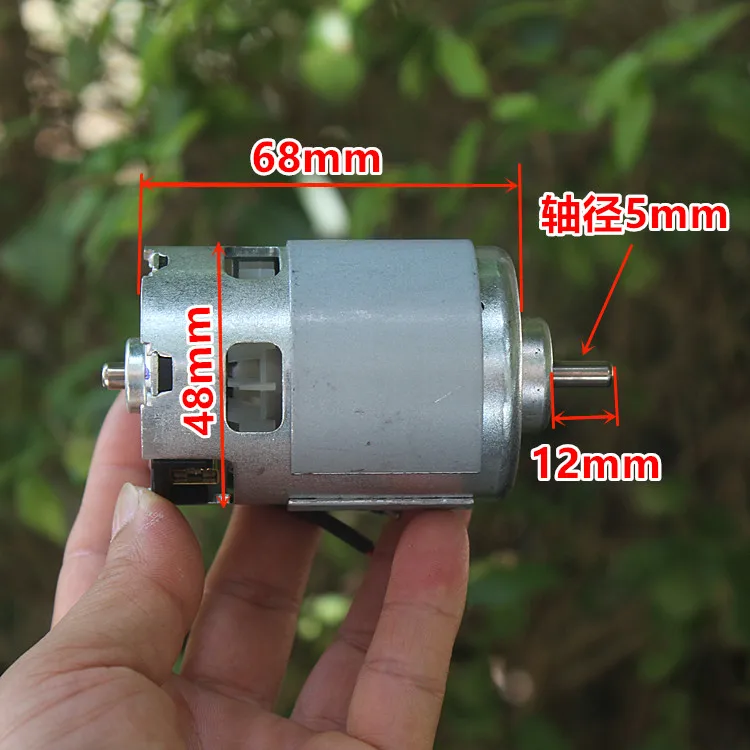 Micro 48mm RS-887 DC Motor  24V-40V 36V 19000RPM High Speed Power Torque Double Ball Bearing Engine For Electric Tools Drill Saw