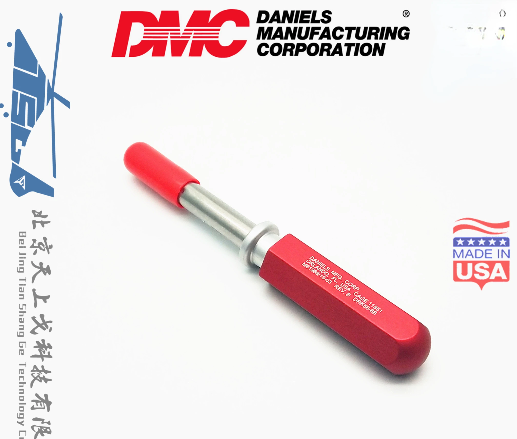 DDMC-USA CAGE 11851 Imported Needle Removal Tool M81969/19-03 DRK56-8B