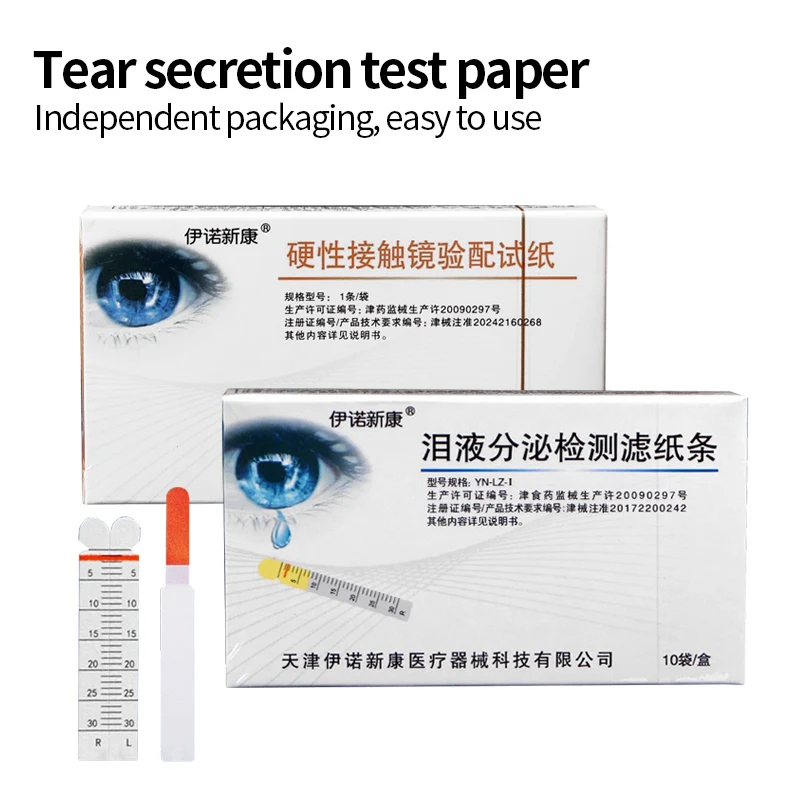 Artificial Tear Test Filter Paper Strip Ophthalmic Test Paper Jingming Fluorescent Strip Tear Secretion Test Paper