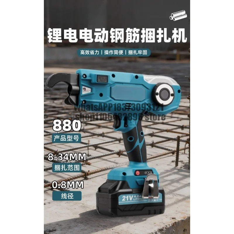 21V steel bar binding machine charging wire binding lithium electric steel bar binding machine hook steel bar