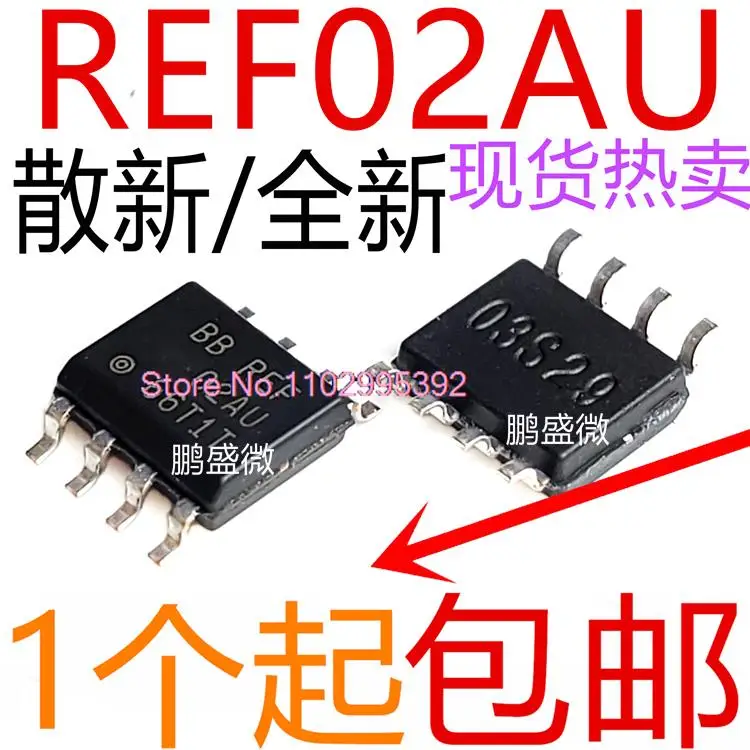 

5PCS/LOT REF02 REF02AU REF02BU SOP8 Original, in stock. Power IC