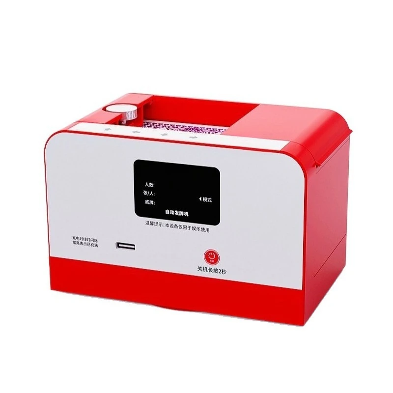 

Automatic card dealing machine, poker machine, mini smart card shuffler