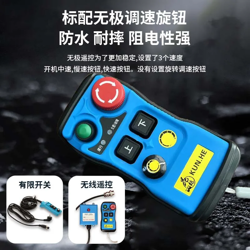 無段階速度調整周波数変換ブラシレス小型ダイヤモンド電気ホイスト 220v 吊りホイスト家庭用ホイスト