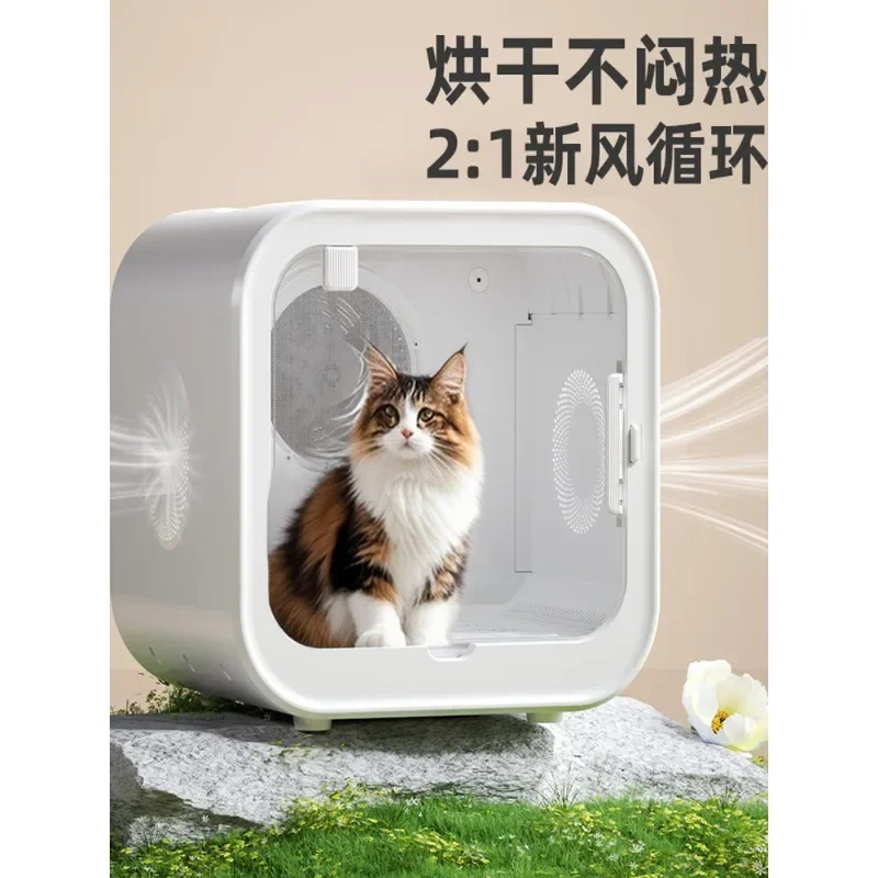 Pet drying box, cat bathing and hair blowing automatic dryer 5