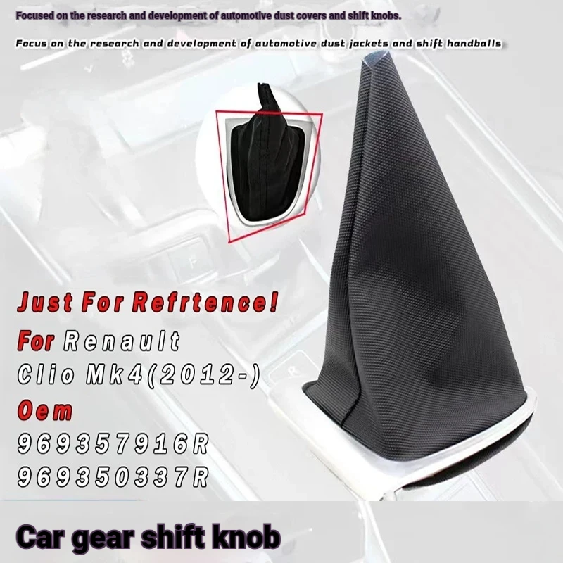 Accessories for Renault Clio Mk4 car shift shift dustproof covers, gear shift knobs, gear shift knobs, gear shift knobs, and ge