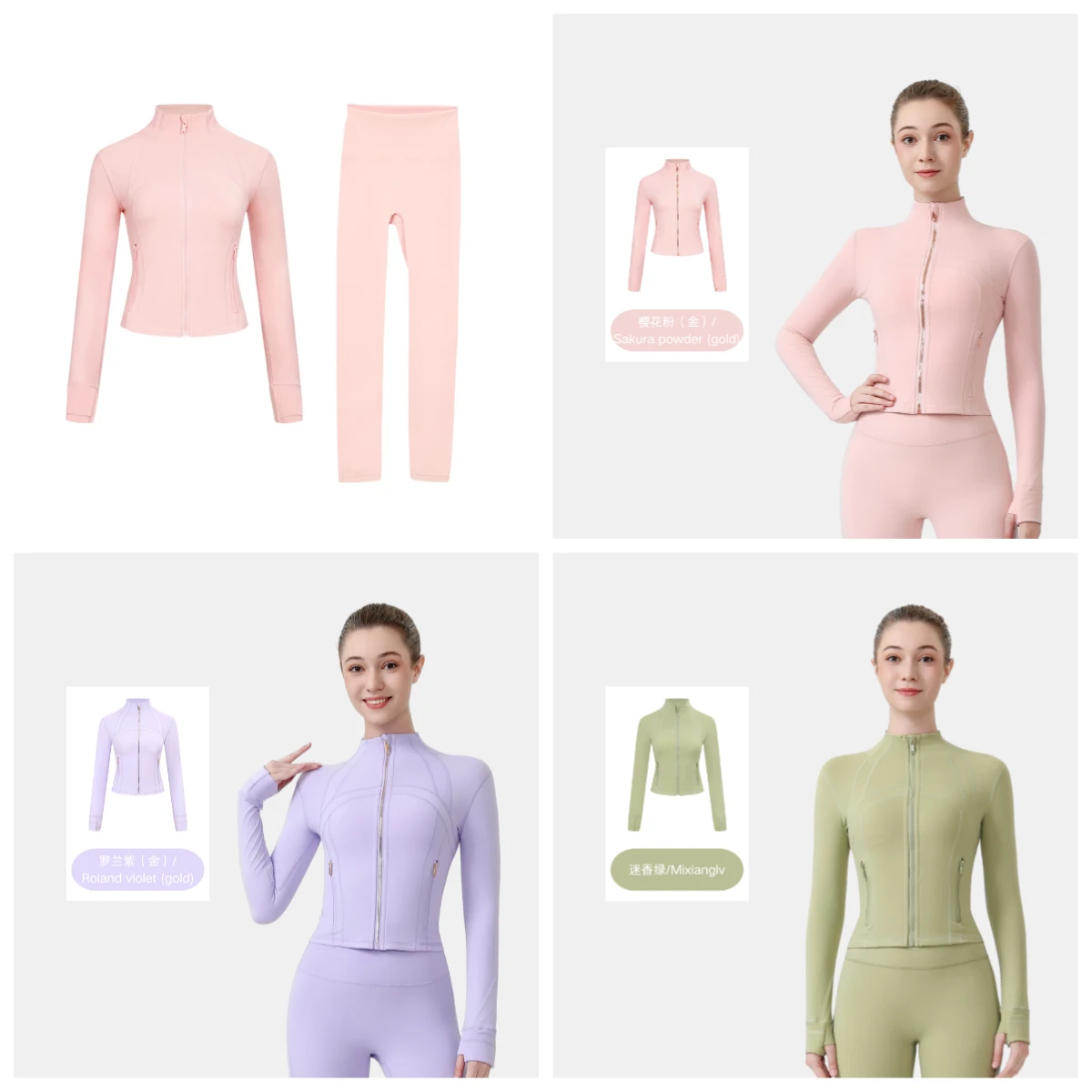 

Стильный спортивный костюм LULU из двух предметов: куртка с воротником-стойкой и укороченный топ с золотой молнией, облегающий комплект для йоги для женщин | Лимонная мода