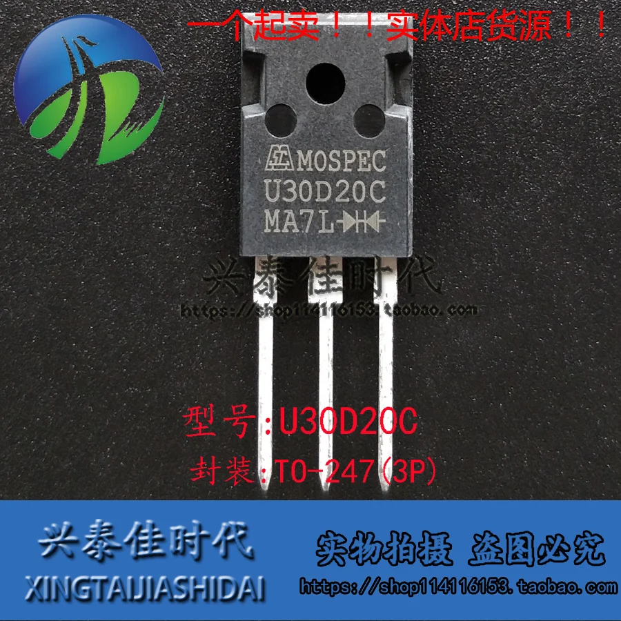 Original new 5pcs/ U30D20C TO-247