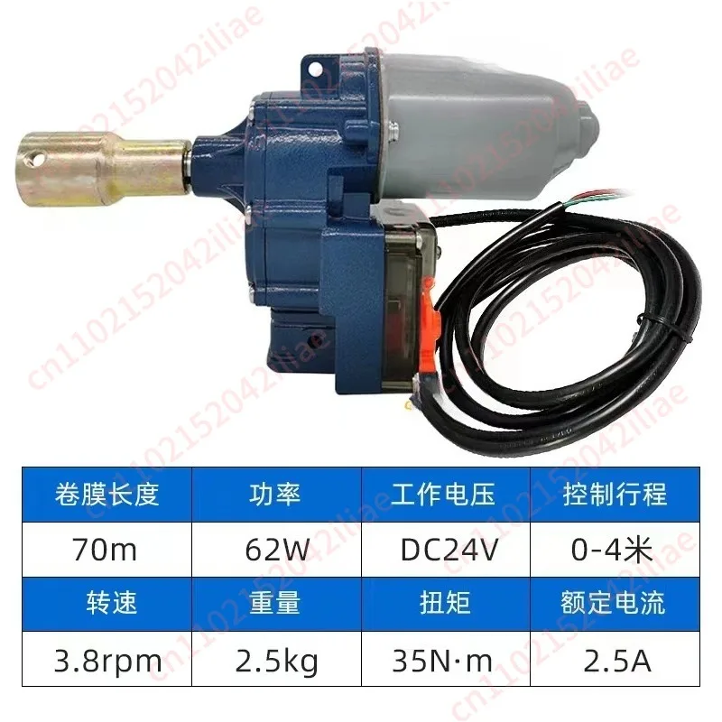 Aquaculture Greenhouse Fenggong Brand Electric Film Roller Roller Shutter Lifting Remote Control Automatic Ventilator Waterproof