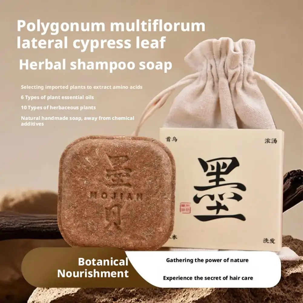 

Genuine Platycladus Orientalis Leaf And Polygonum Multiflorum Herbal Shampoo Soap For Oil Control With Storage Burlap Bag U7M7
