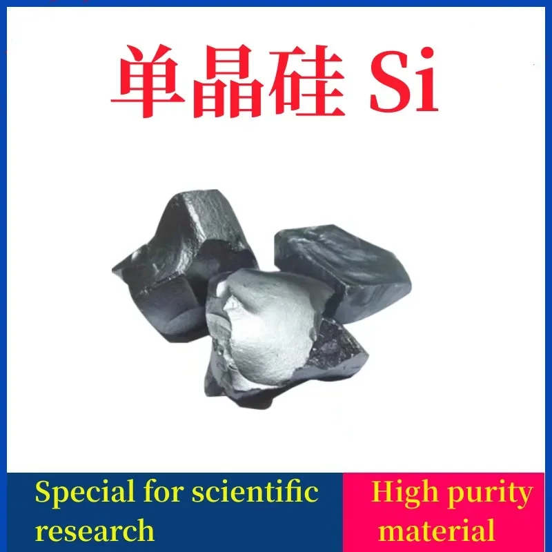 Experimental High Purity Silicon Monocrystalline Polysilicon Pure Silicon Block Pure Silicon Wafer Particles Si