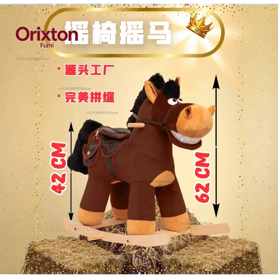 Children's rocking horse Wooden indoor rocking chair  plush Trojan horse toy New Year's gift  riding toy