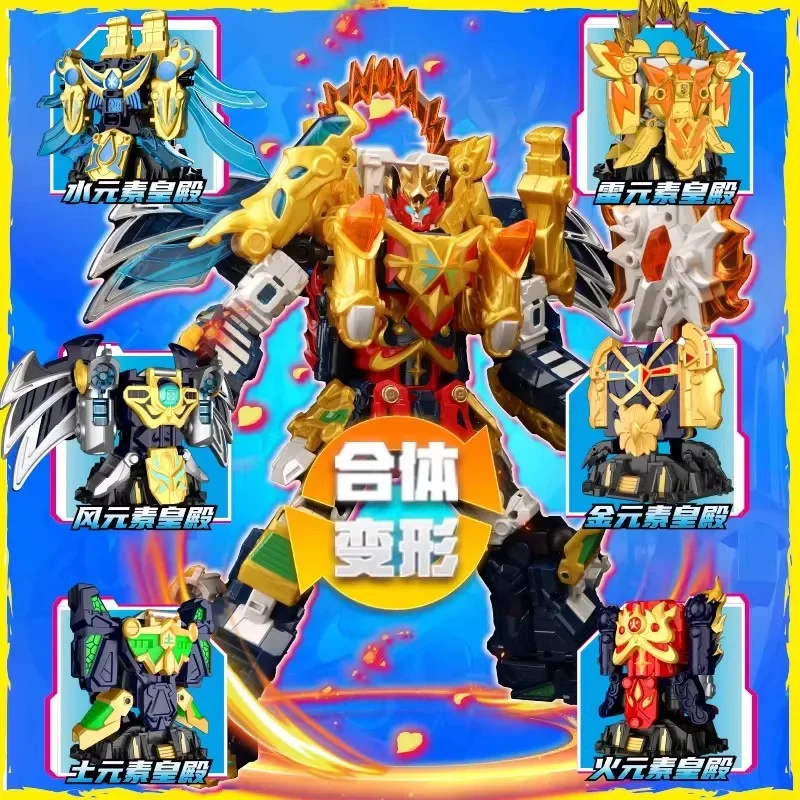 Robot transformateur 6 en 1, jouet combiné Mecha en plastique ABS, cadeaux pour garçons de 8 à 12 ans, jouets mobiles articulés, modèle de décoration