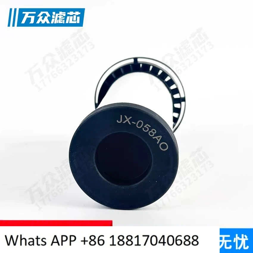 

Фильтрующий картридж для сортировщика цвета JX-145AA JX-145AO JX-058AX JX-058AO +