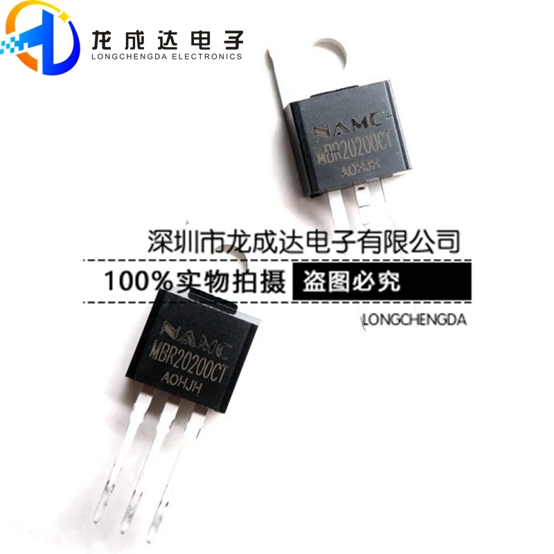 

20 шт. оригинальные новые диоды Шоттки MBR20200CT TO-220 200 В 20 А