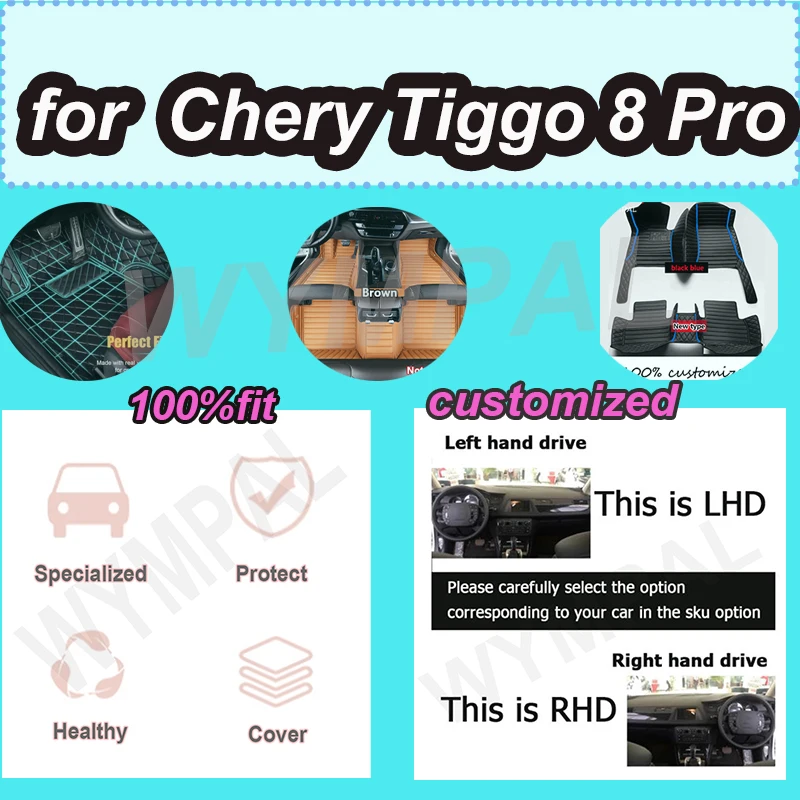 

LUXURY 100% Fit Custom Made Leather Car Floor Mats For Chery Tiggo 8 Pro 2021