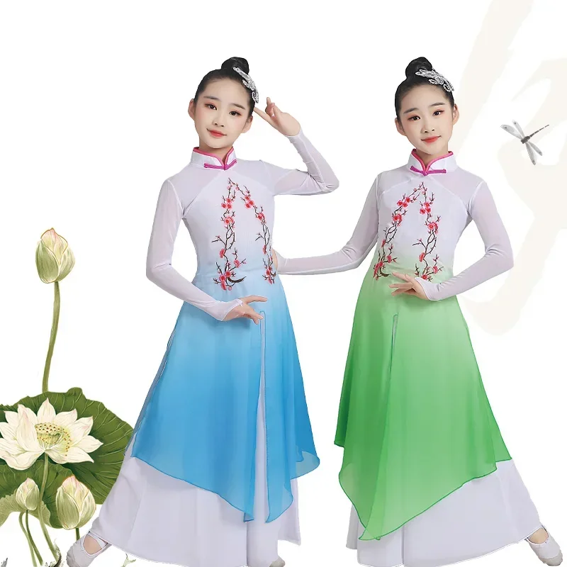 Yangko Dance Costume Girls Chinese Folk Dance Wear Classic Fan Dance Clothing Kids Waist Drum Stage Costume National Yangko