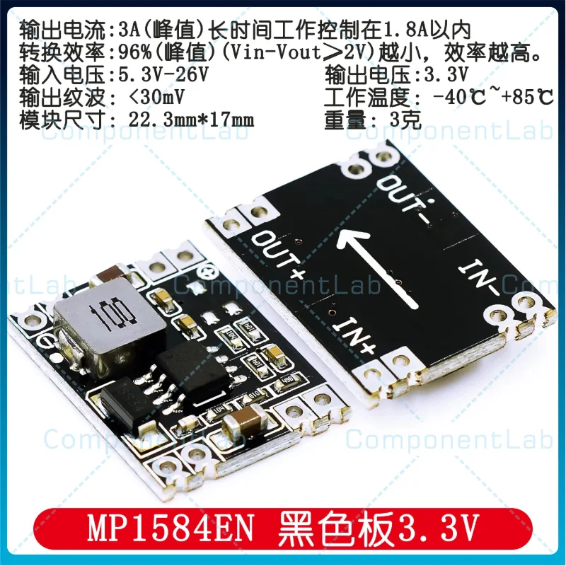 10-50pcs DC-DC voltage reduction board with 3A stable power supply module MP1584EN - adjustable output