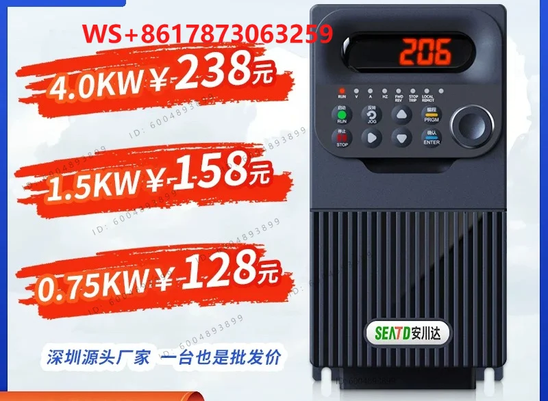 Frequency converter heavy-duty three-phase 380v speed regulation 2.2/5. 5kw vector fan water pump governor