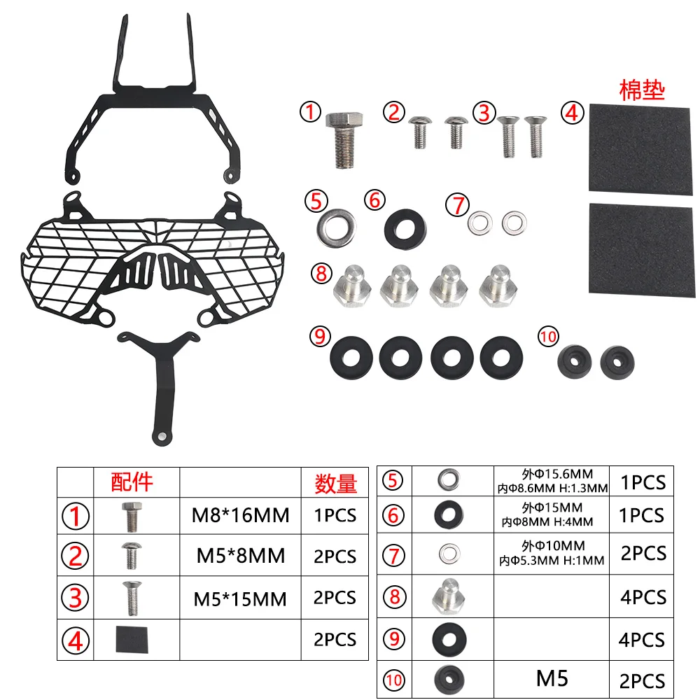 

ДЛЯ Kawasaki KLR 650 2021-2023 для KLR650 2008-2018 KLR-650 аксессуары для мотоциклов защита фар крышка объектива гриль