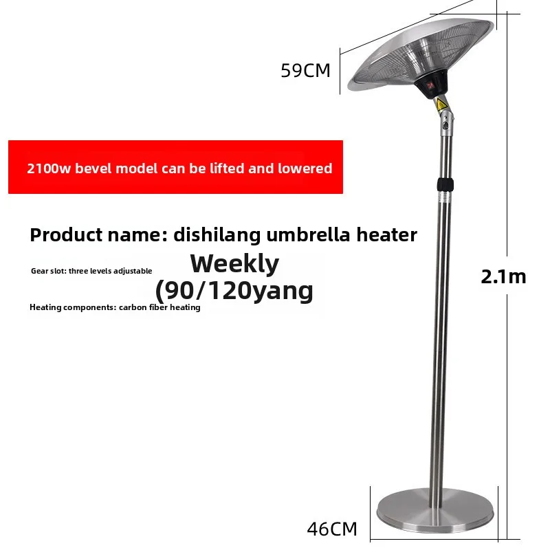 lJQ vertical electric heater commercial household heating furnace oblique angle 2100w stainless steel umbrella type