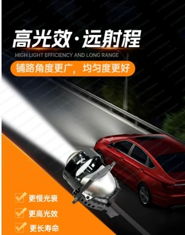 Version Double Lens LED Lens Car Headlight Assembly Upgrade