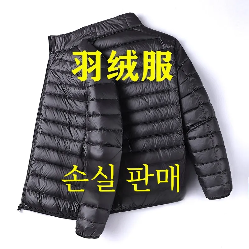 Off Season Down jacket Men's Lightweight Stand Collar Loose Casual Winter Plus size Dad Warm Outerwear Cotton-Padded Coat Men...