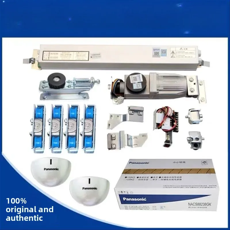 Automatic door unit, translational glass door 120-150 motor induction access control integrated machine