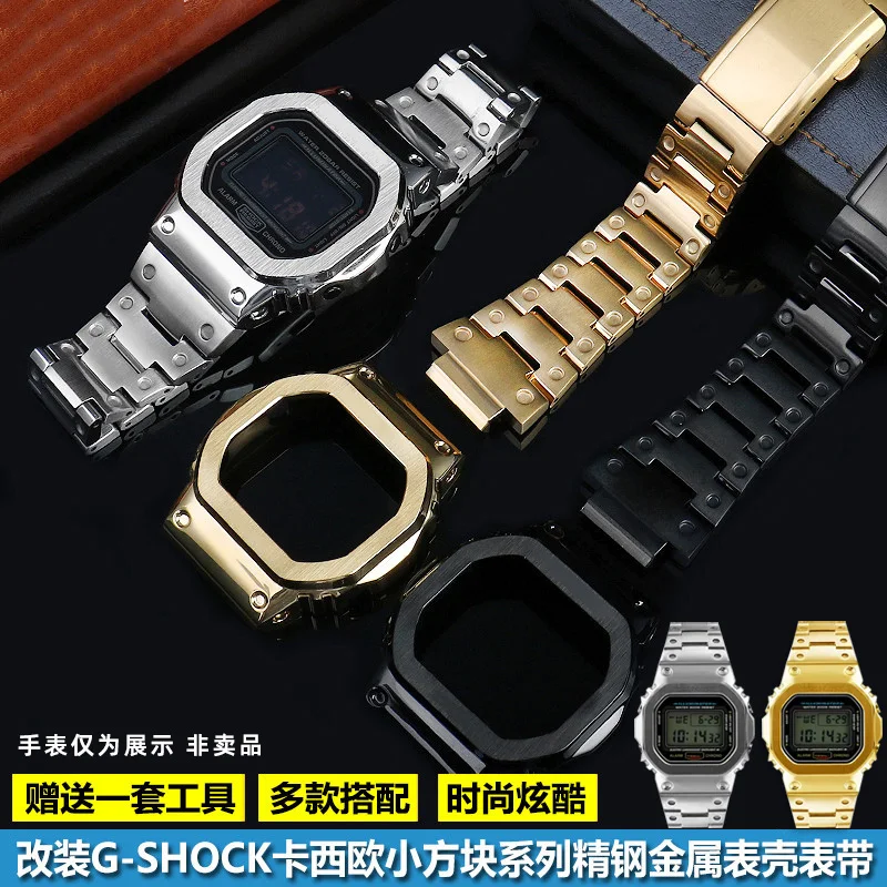 

Ремешок для часов из нержавеющей стали для casio gshock DW5600 GW-B5600 GW-M5610 GB-5600 GW-M560 G-5600E GLX-5600ремешок для часов, твердый стальной ремешок