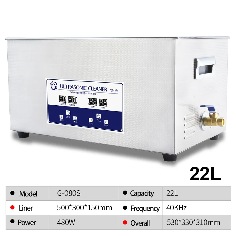 22L Industrial Ultrasonic Cleaner with Digital Timer&Heater 40kHz Professional Ultrasonic Cleaner 110V/220V