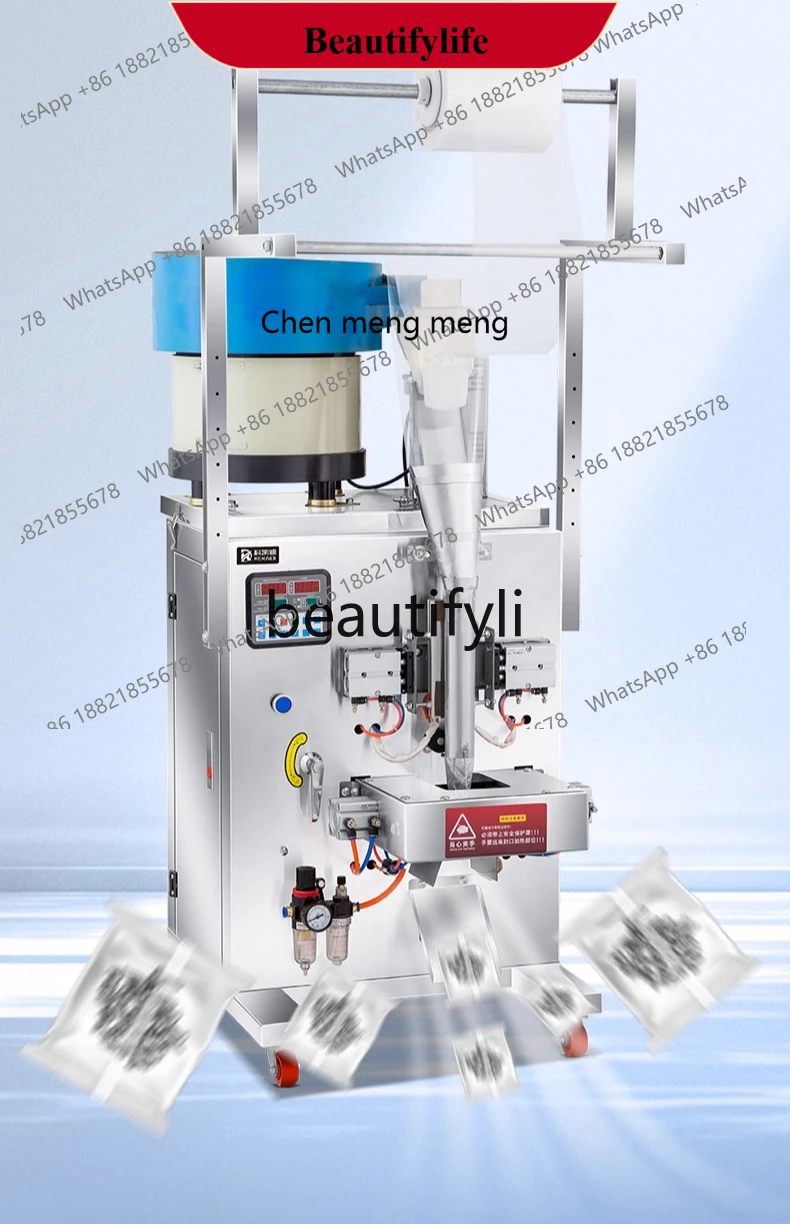 AB02  Fully automatic, vibrating disc counting, accessories counting, quantitative weighing, multi-functional packaging machine
