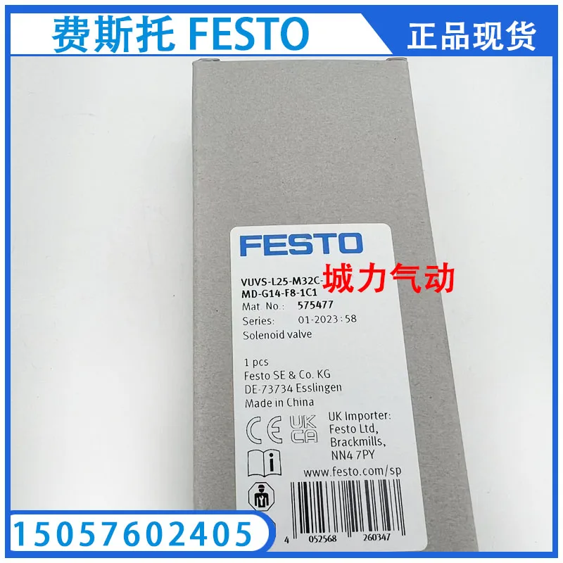 Festo VUVS-L20-P53C-MD-G18-F7-1C1 575268 575254 Stock