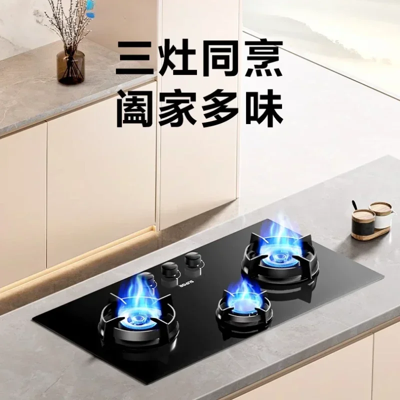 Household desktop embedded natural gas three-burner gas stove: strong firepower, dual stove function