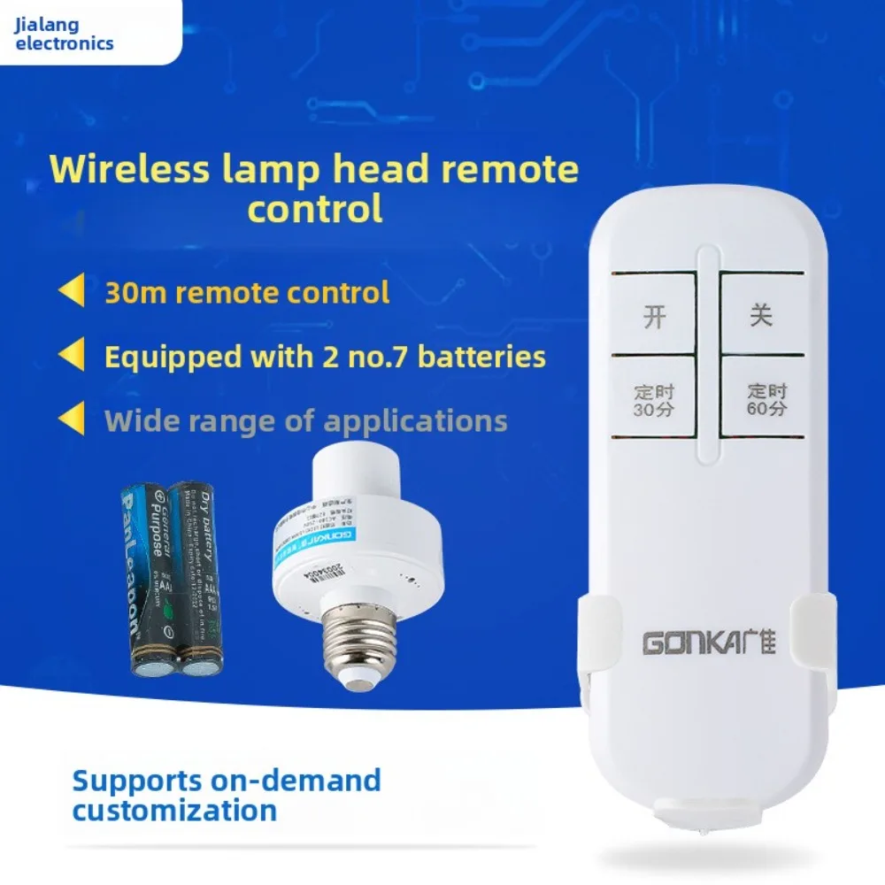 .Smart Wireless Remote Lamp Holder: Wire-Free Wall-Penetrating Switch, E27 Screw Base, AA Battery-Powered Remote