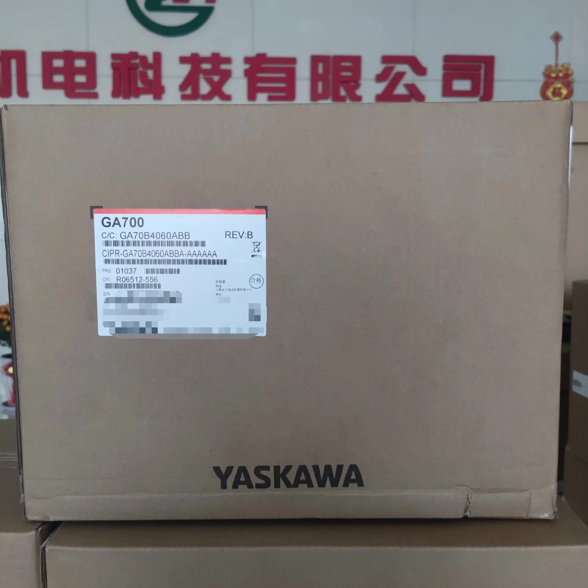 GA70B4060 Brand New Genuine Yaskawa Inverter