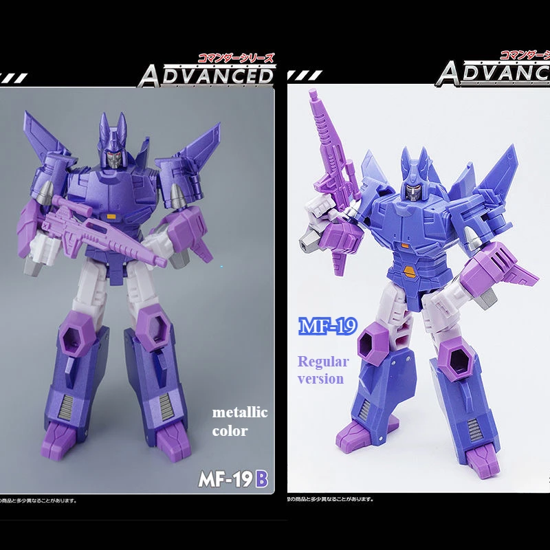Auf Lager Transformation G1 MFT MF-19 MF19B Roboter Cyclonus Saikuronasu IWD Tasche Krieg Anime Action Figur Modell Kinder Spielzeug Geschenke