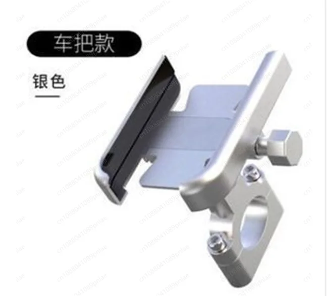 Shockproof Mobile Phone Holder for Electric Vehicles, Takeaway Navigation Riding Equipment