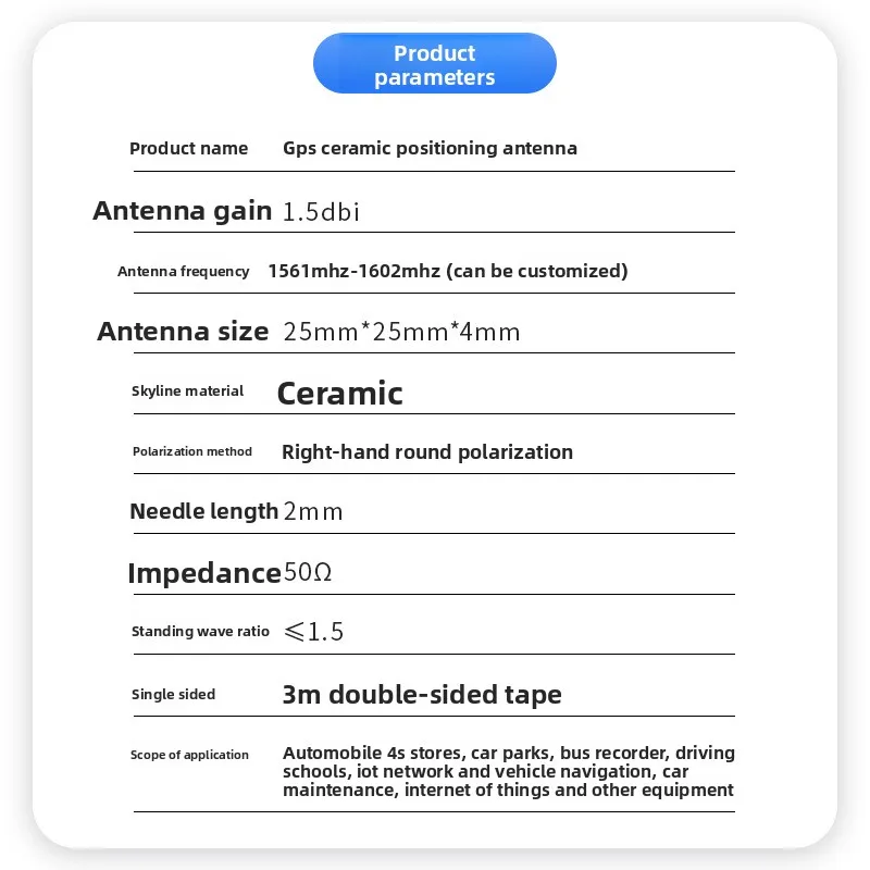 50 PCS Factory Direct GPS+Beidou Car Navigation PND Built-In Ceramic Antenna Handheld Vertical Polarization Anti-Interference Lo