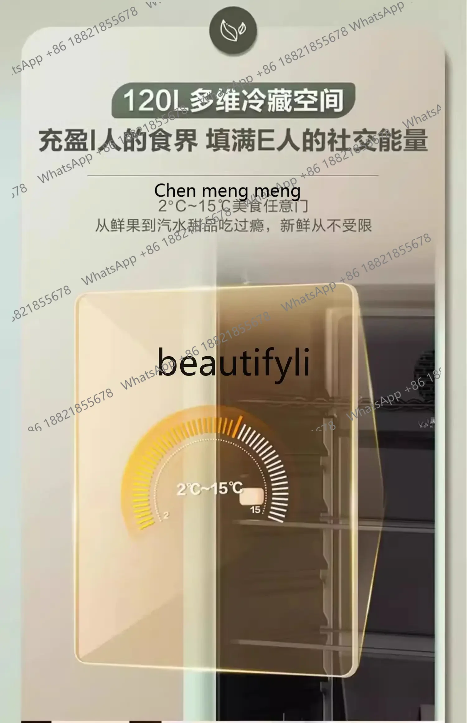 Z189 غرفة المعيشة المنزلية 132/92/167 لتر غرفة المعيشة الشاي الحفاظ على الفاكهة مكتب التبريد