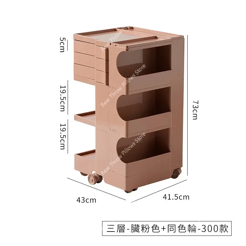 Storage Rotary Cabinet Creative Makeup Cabinet Storage Bedside Internet Snack Cabinet Multi-layer Storage Box