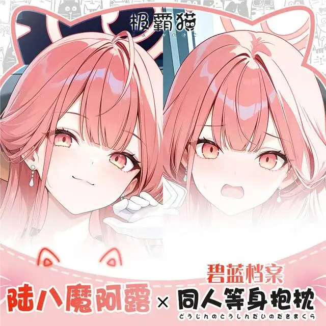 Cosplay Anime Blue …