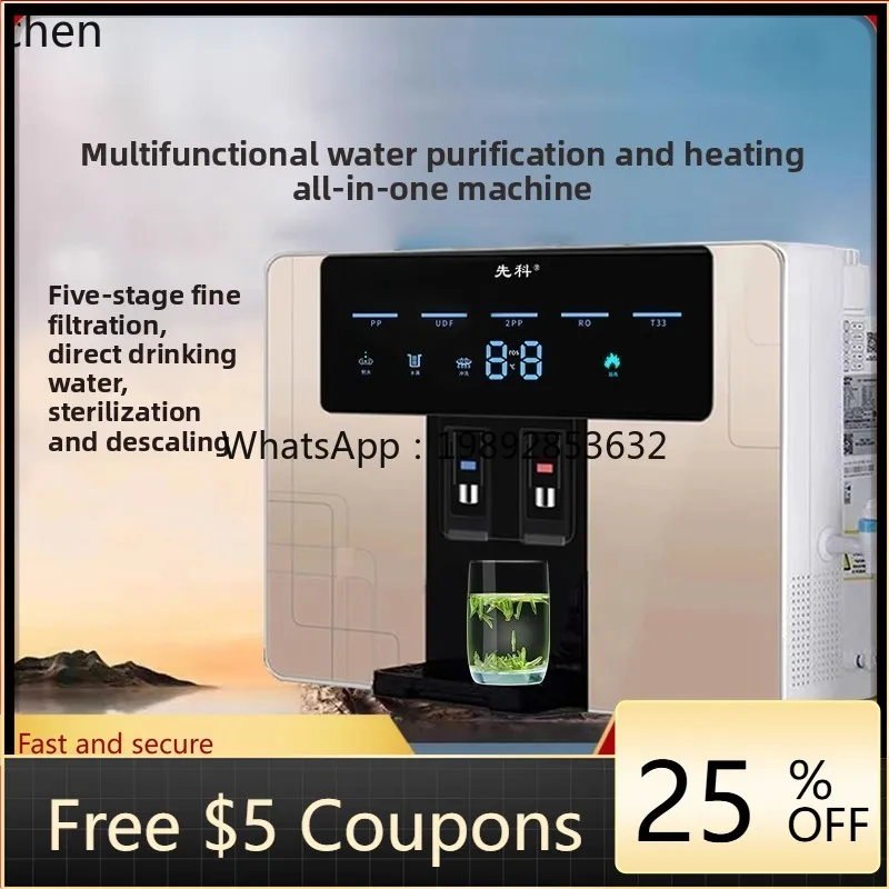 ACC  Household Water Purifier Direct Drinking Heating Integrated Machine Wall-Mounted Reverse Osmosis Water Dispenser