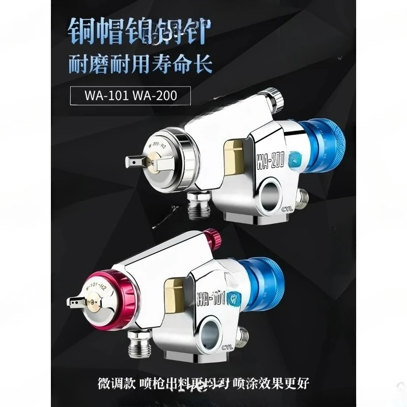 

WA-101 Fine-tuning High Atomization Reciprocating Machine Nozzle Assembly Line Paint Gun WA-200 Automatic Paint Spray Gun