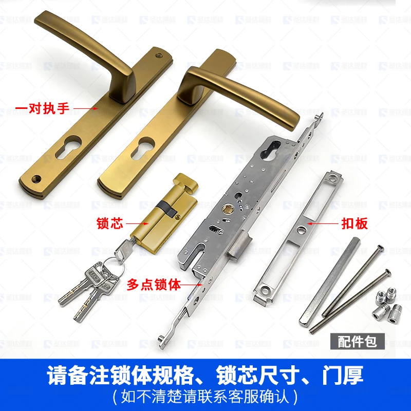 8525/9230 Series Screen Door Double Aluminum Alloy Black/White/Gold/Silver Complete High-Quality Set for Home Improvement